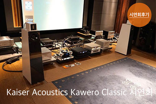 Kaiser Acoustics Kawero Classic ÿȸ ı